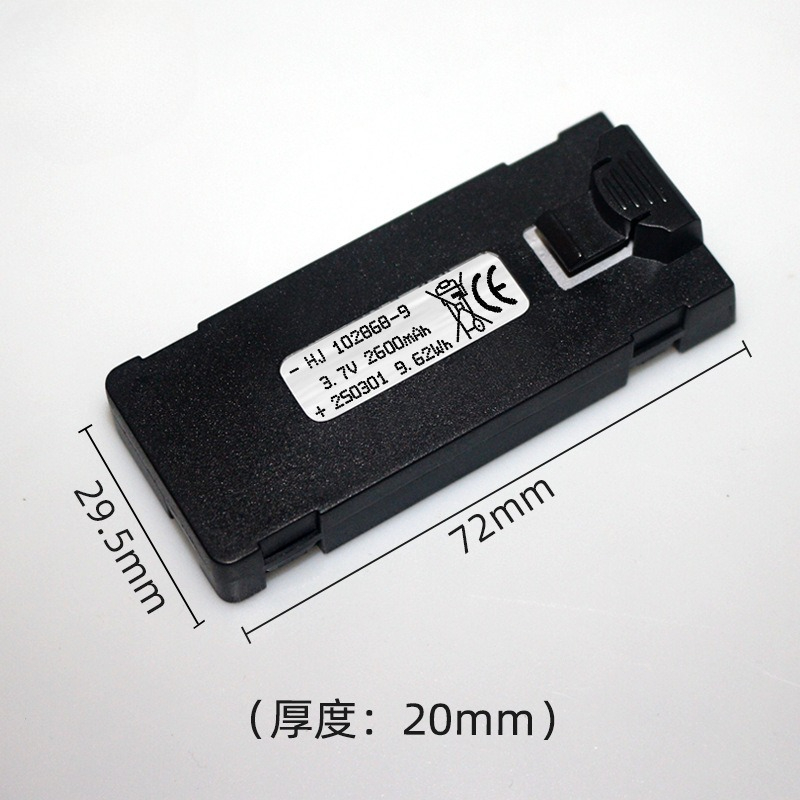 E88 Battery 3.7V 2600mAh For E - Rc Drone E88 recension och pris