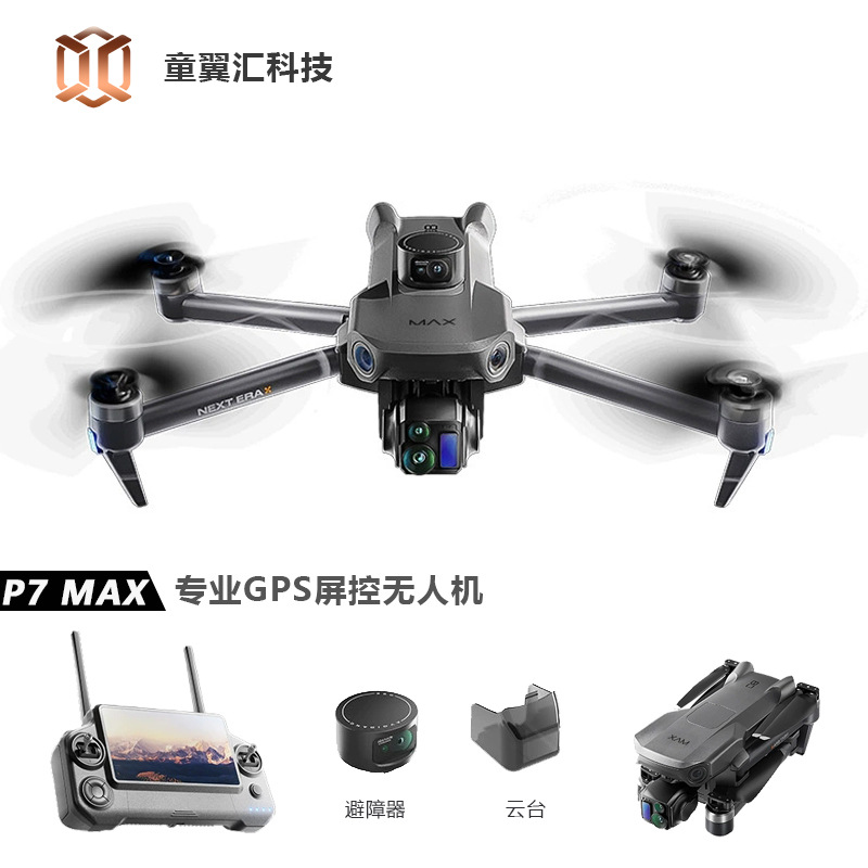Silver Box P7 Max Drone 4K Ult - Drone Rc Gps recension och pris