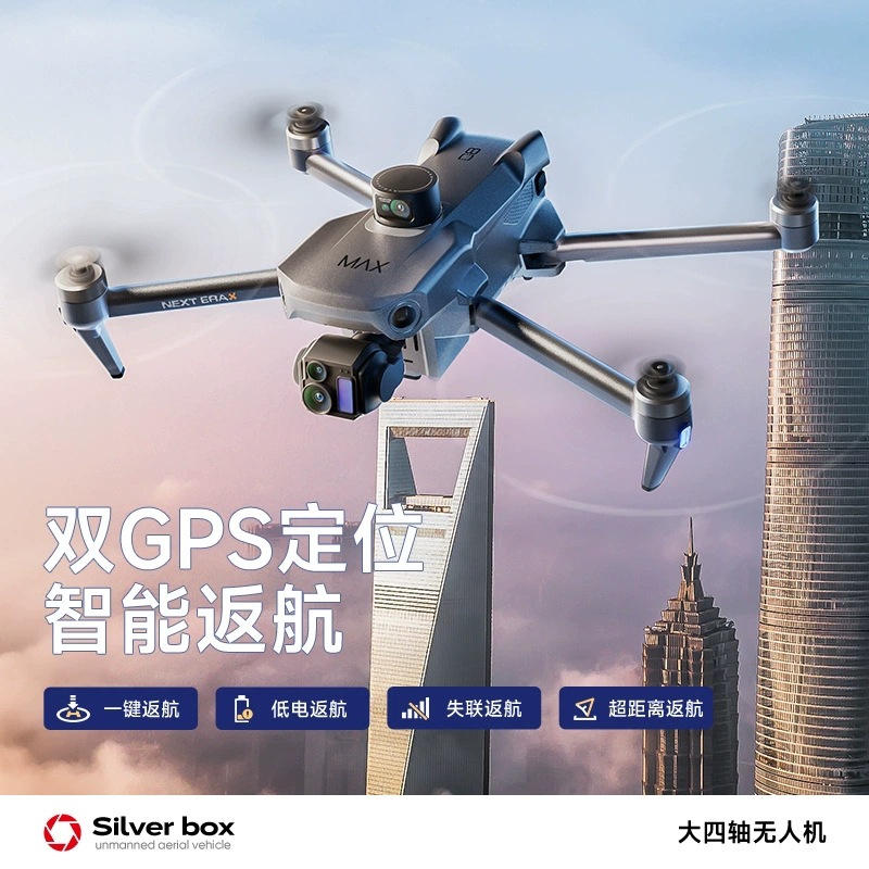 Silver Box P7 Max Drone 4K Ult - Drone Rc Gps recension och pris