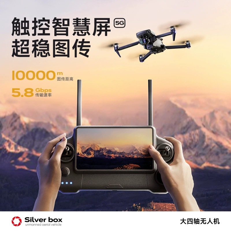 Silver Box P7 Max Drone 4K Ult - Drone Rc Gps recension och pris