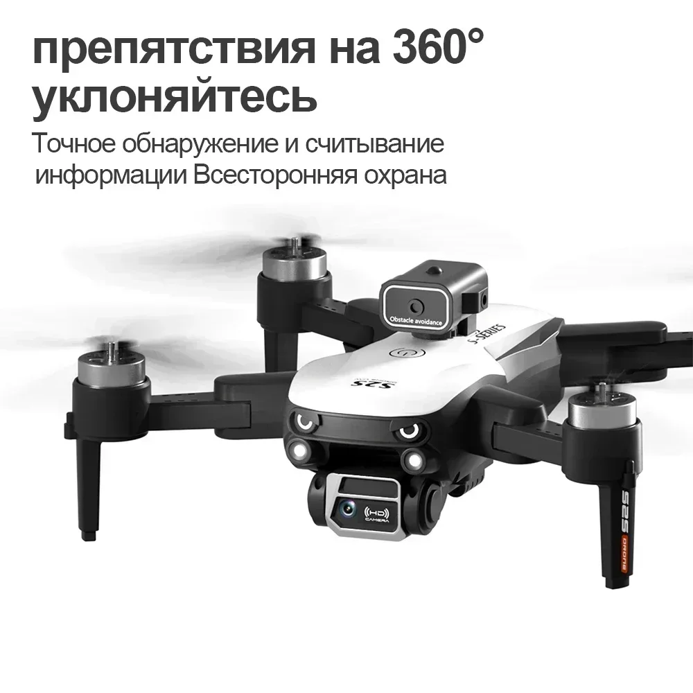 S2S Mini Drone 8K Professional - Rc Drone E88 recension och pris