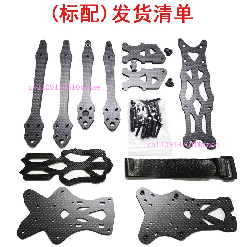 5 Inch DC O3 FPV Frame Kit Car - Drone Frame 5 Inch recension och pris