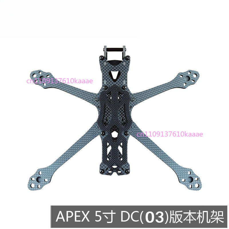 5 Inch DC O3 FPV Frame Kit Car - Drone Frame 5 Inch recension och pris